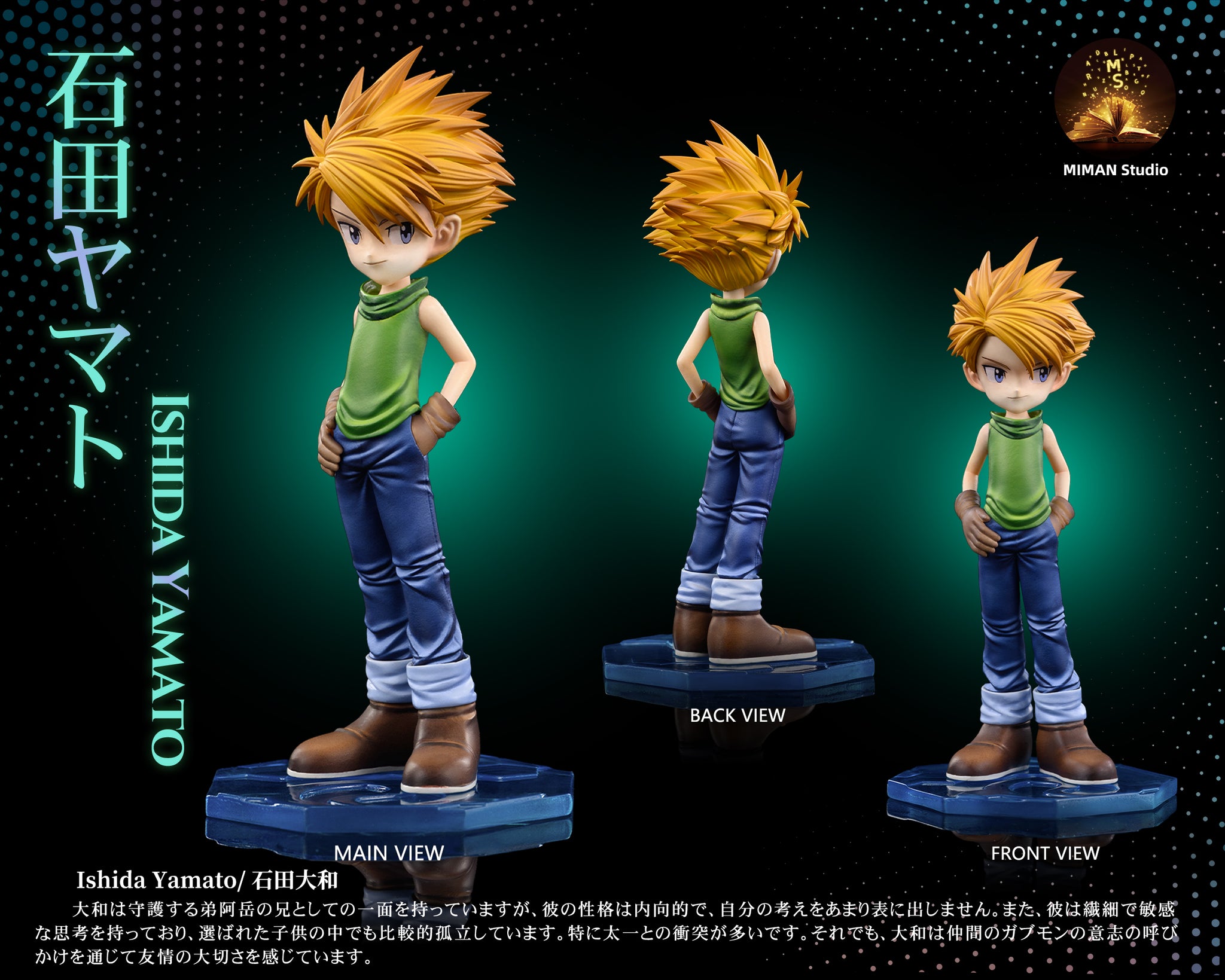 MIMAN Studio - Ishida Yamato / Gabumon [3 Variants]