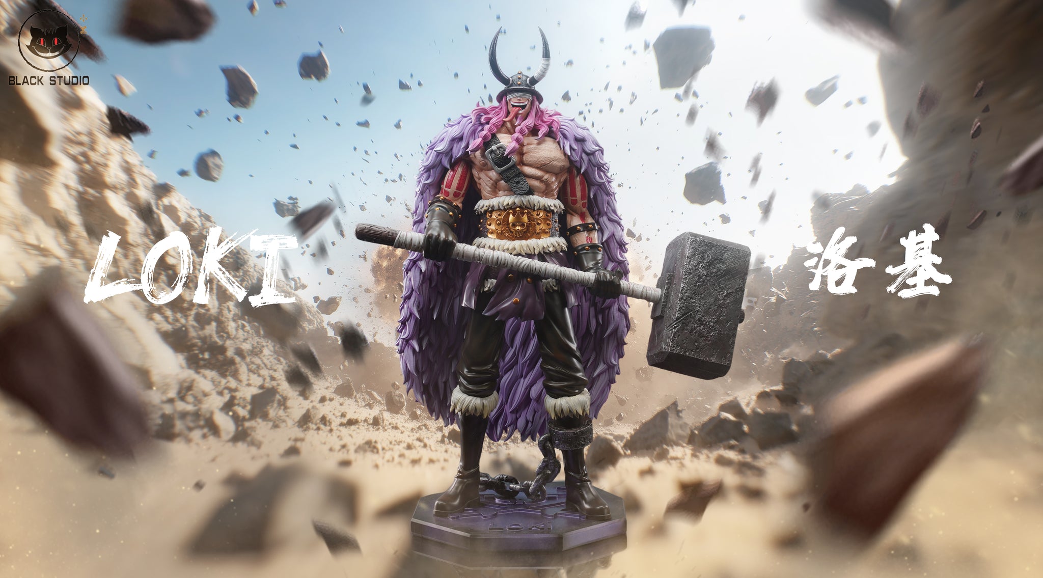 Black Studio - Loki