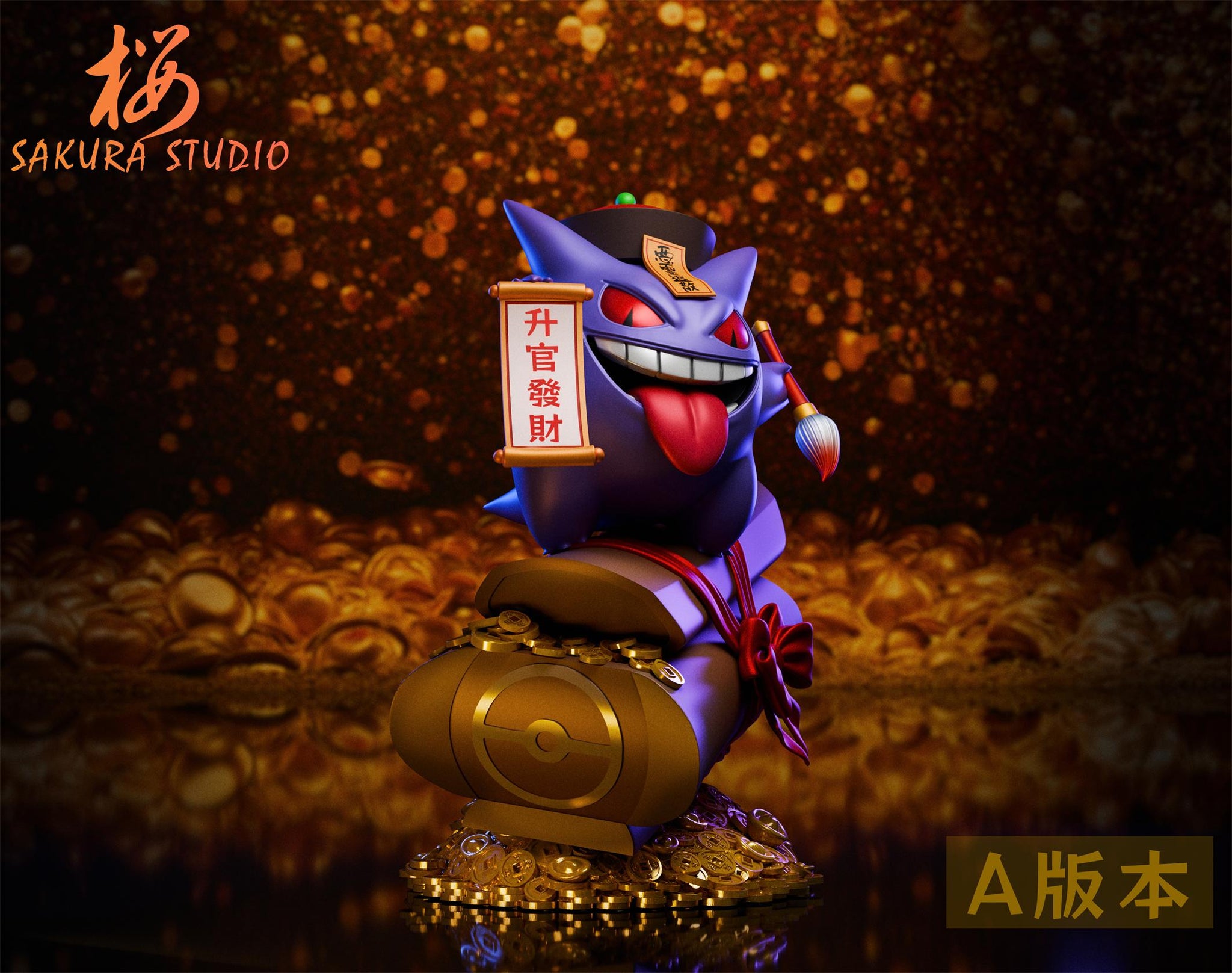 Sakura Studio - Wealth Gengar [3 Variants]