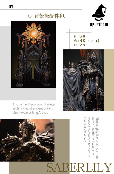 AP Studio - Saber Lily  [4 Variants]