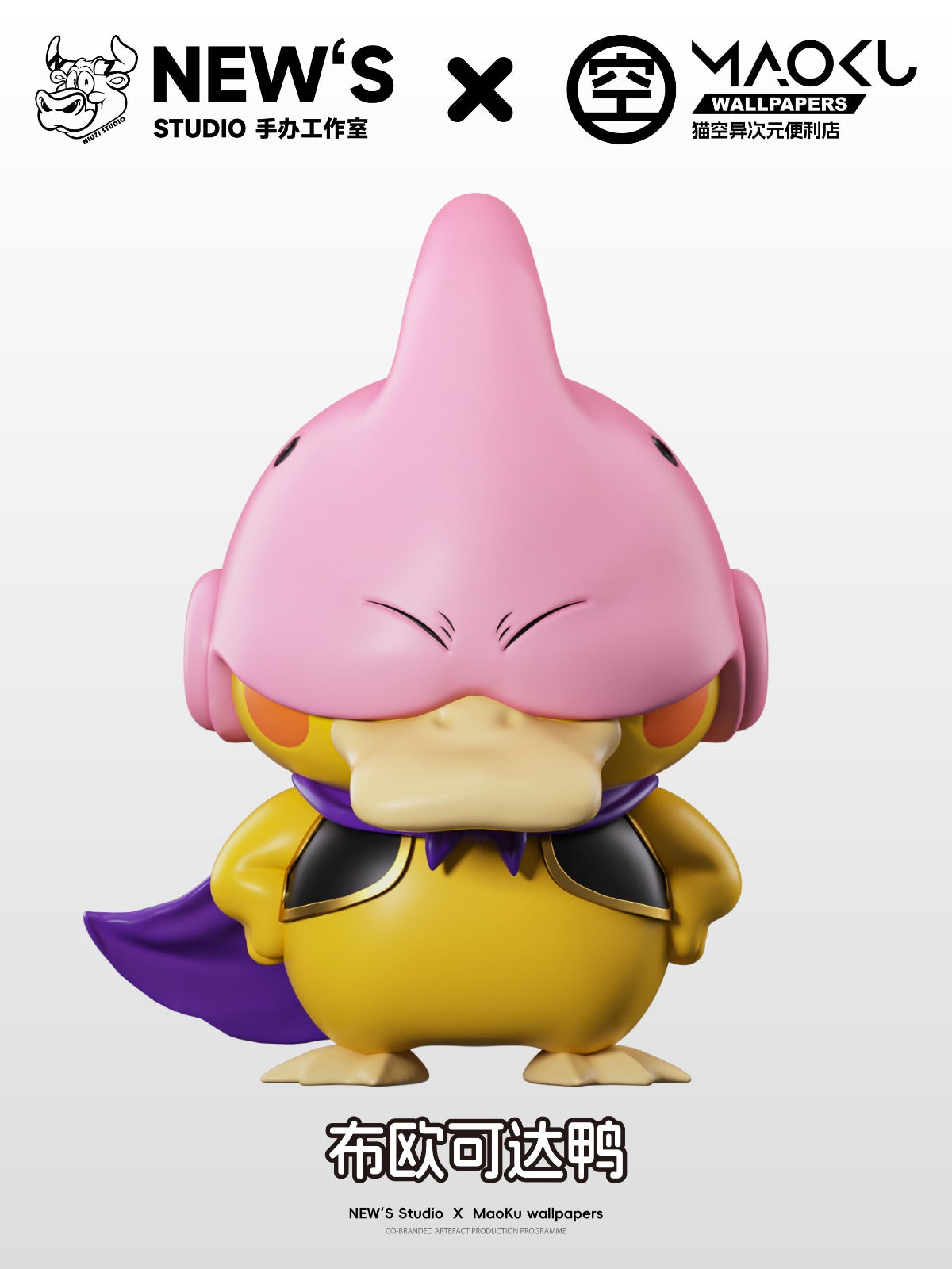 New’s Studio x MaoKu Wallpapers - Psyduck Cos Majin Buu [3 Variants]