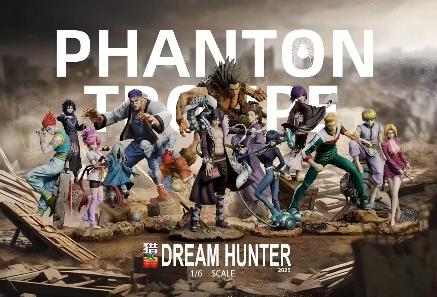 Dream Hunter Studio - Phantom Troupe [14 Variants]