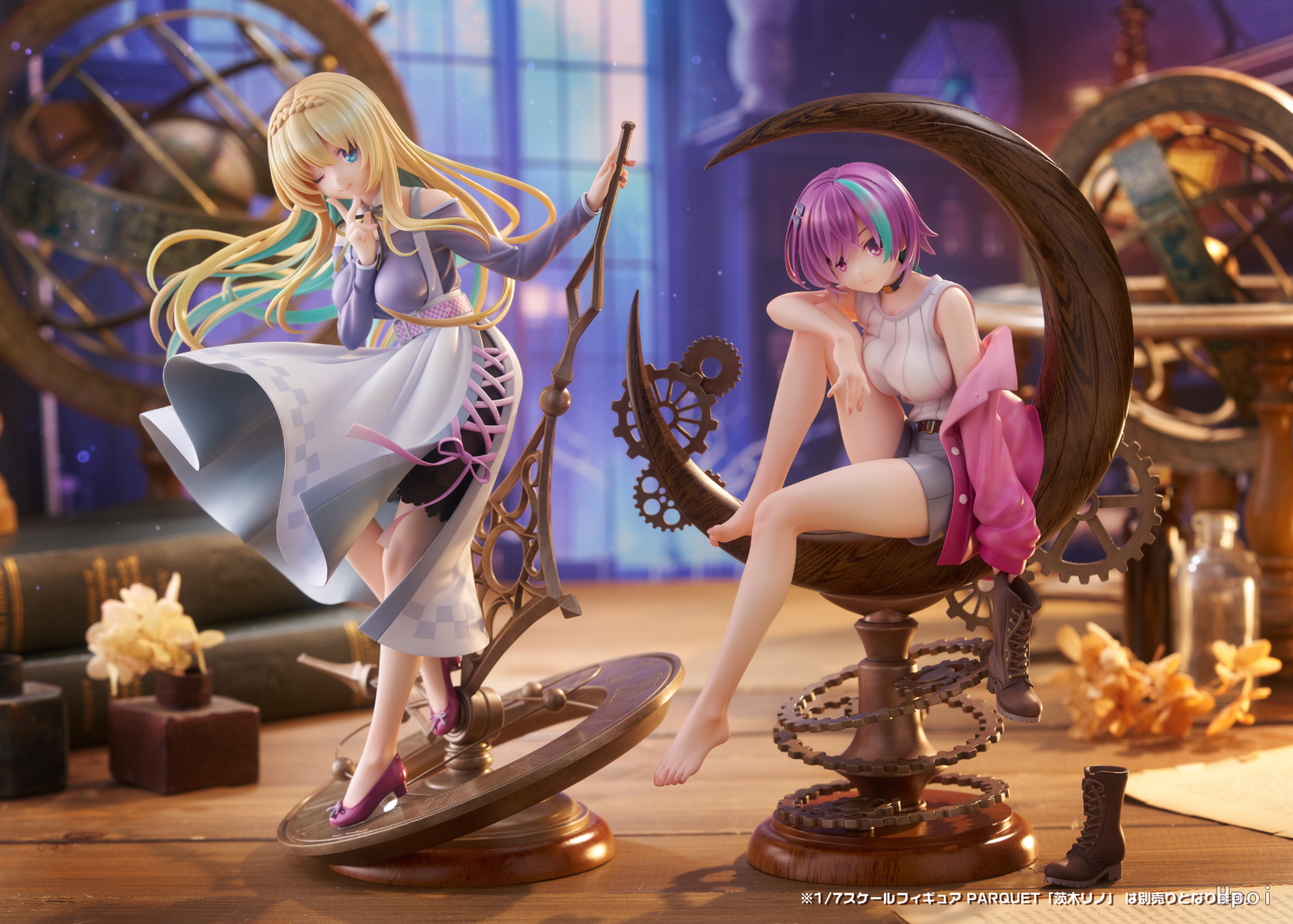 Alice Glint - Kido Tsubasa [2 Variants]