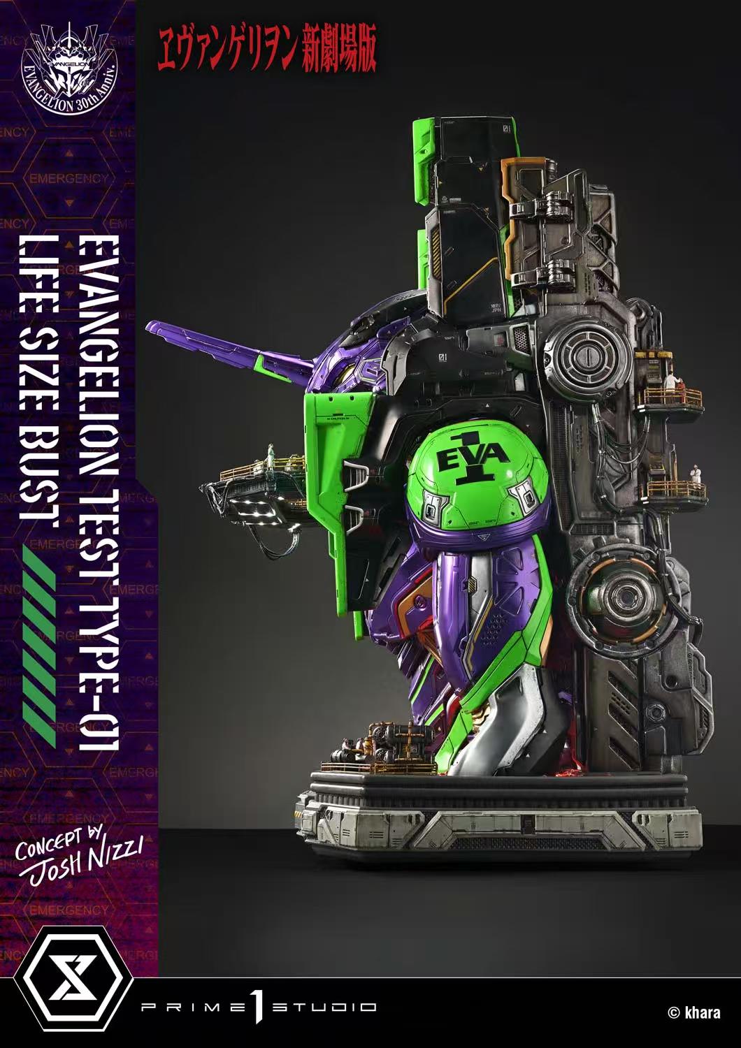 Prime 1 Studio - Evangelion Test Type-01  LSEVA-01 / LSEVA-01S [Licensed] [2 Variants]