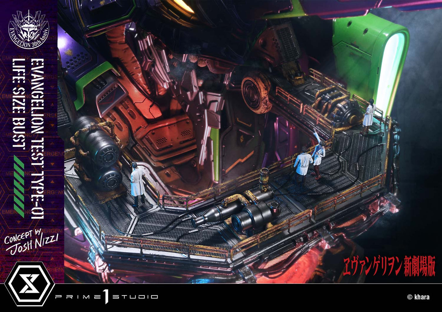 Prime 1 Studio - Evangelion Test Type-01  LSEVA-01 / LSEVA-01S [Licensed] [2 Variants]