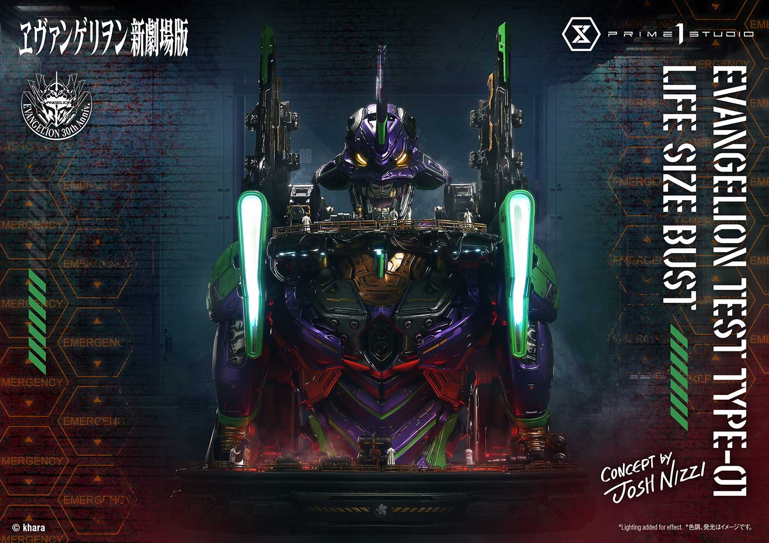 Prime 1 Studio - Evangelion Test Type-01  LSEVA-01 / LSEVA-01S [Licensed] [2 Variants]