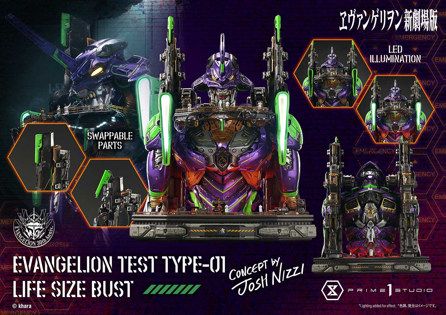 Prime 1 Studio - Evangelion Test Type-01  LSEVA-01 / LSEVA-01S [Licensed] [2 Variants]