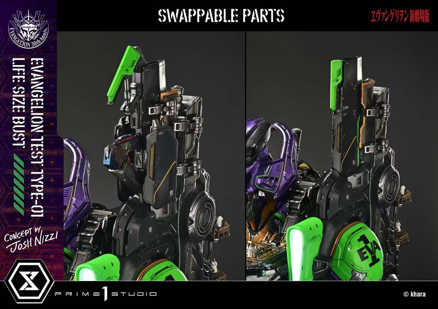 Prime 1 Studio - Evangelion Test Type-01  LSEVA-01 / LSEVA-01S [Licensed] [2 Variants]