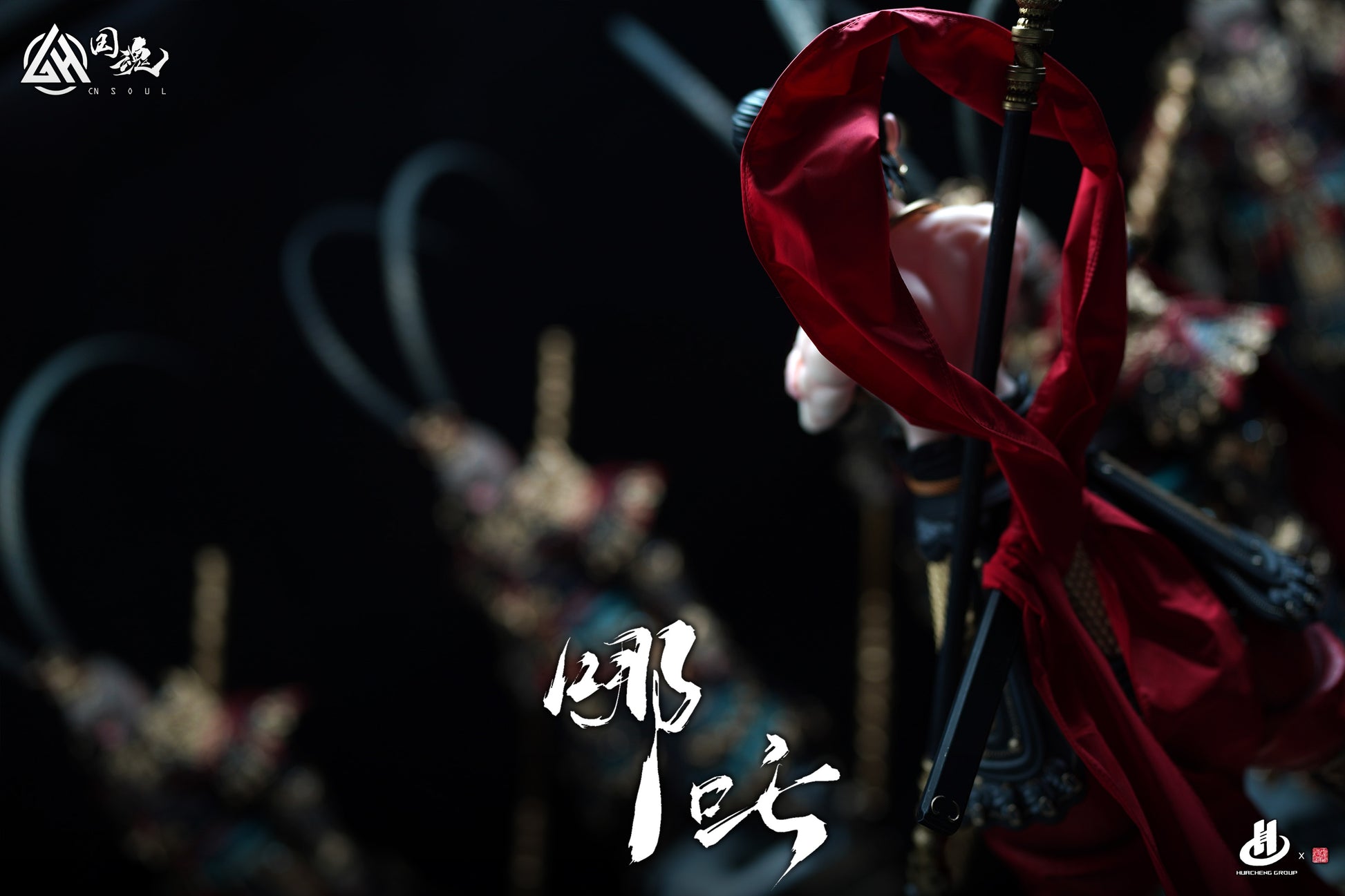 CN Soul Studio - The Third Prince Nezha [Licensed]