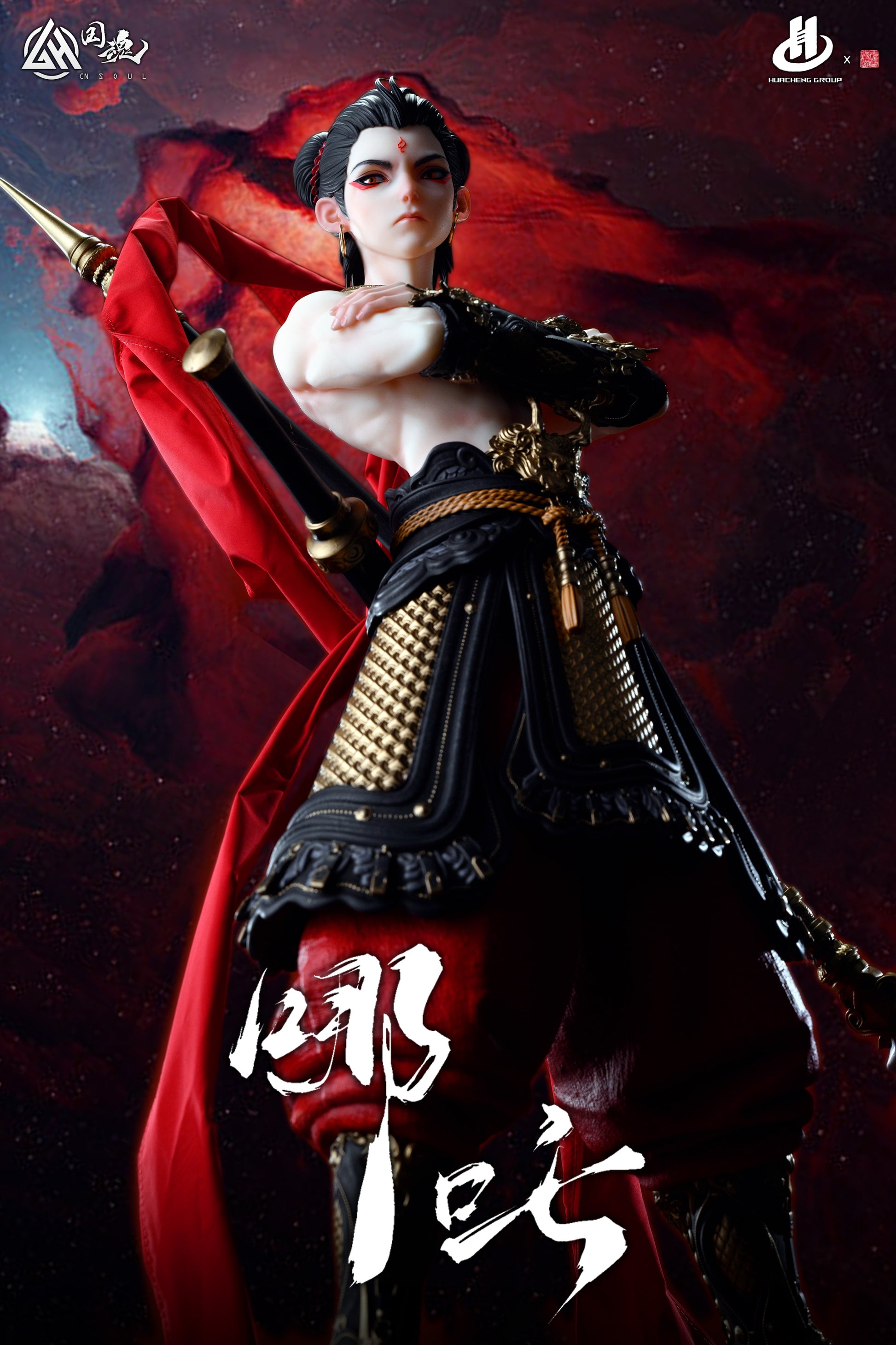 CN Soul Studio - The Third Prince Nezha [Licensed]