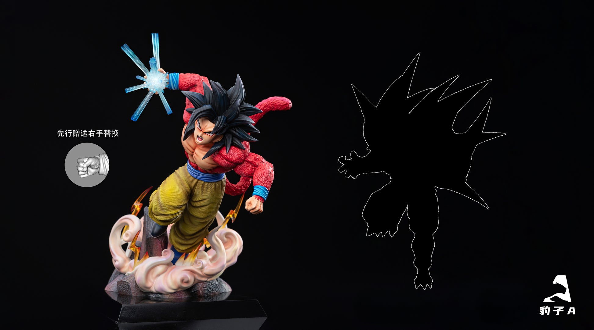 Bao Zi A Studio - Super Saiyan 4 Son Goku