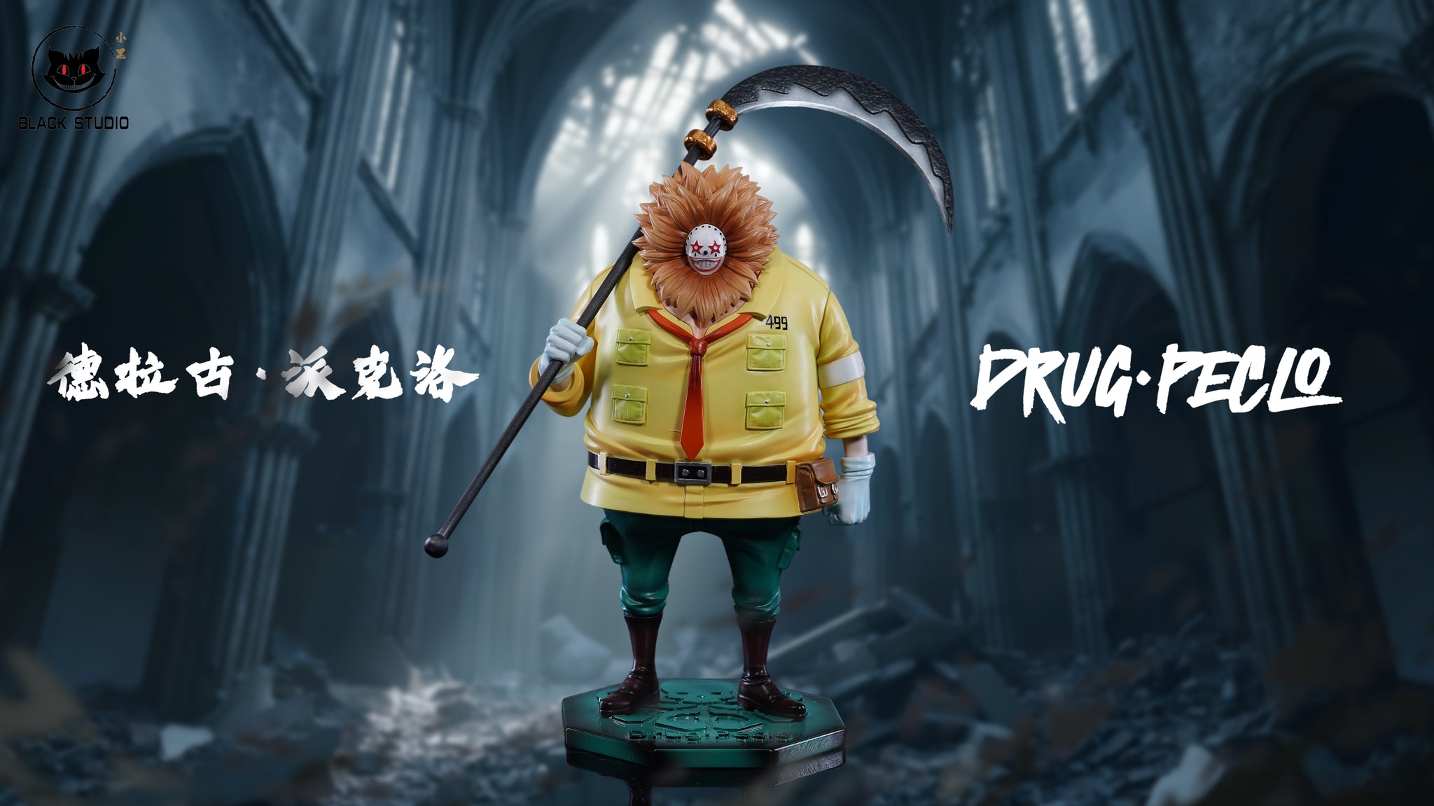 Black Studio - Drug Peclo / Giberson [2 Variants]