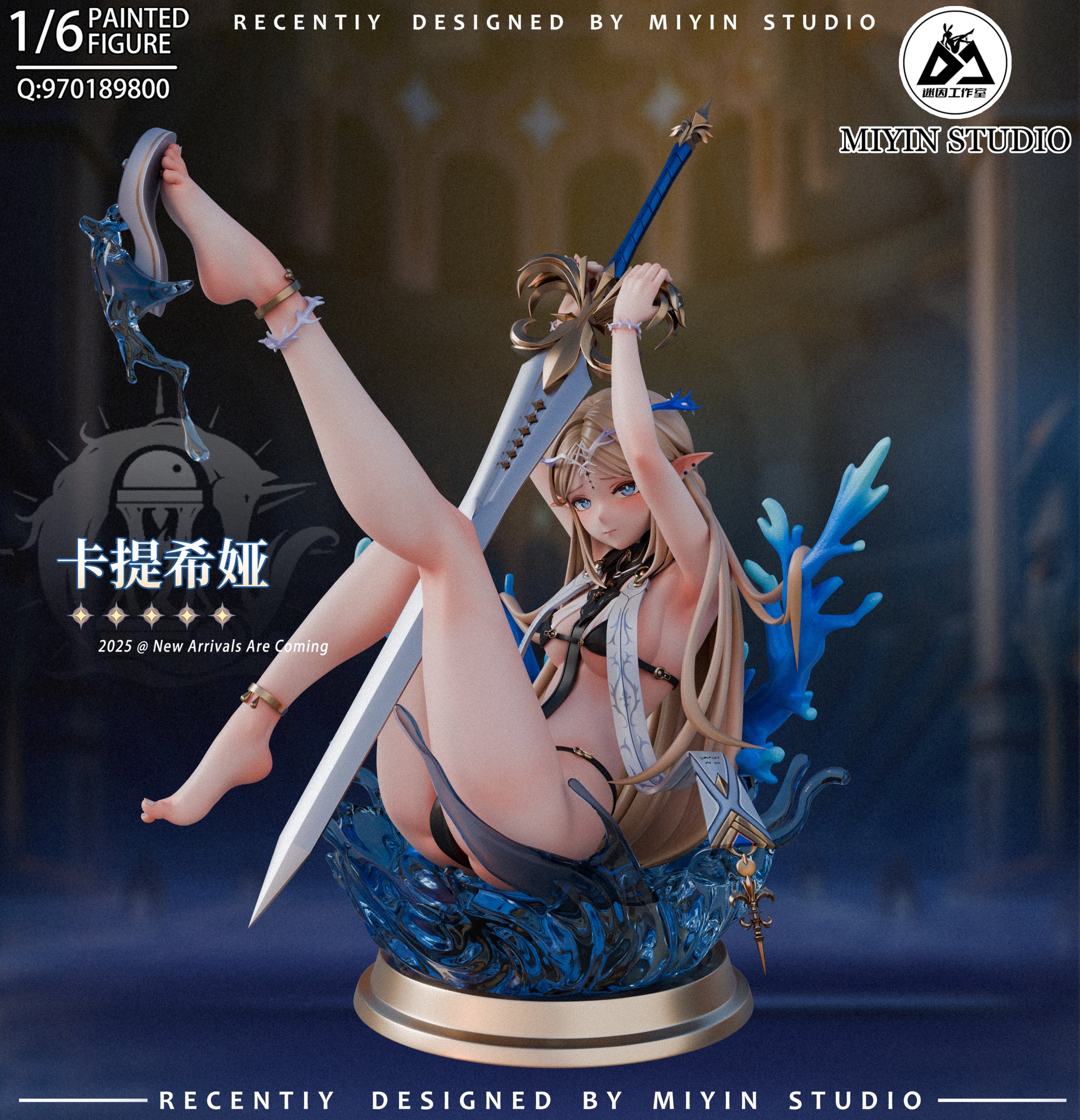 Mi Yin Studio - Cartethyia [2 Variants]