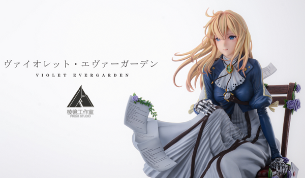Prism Studio - Violet