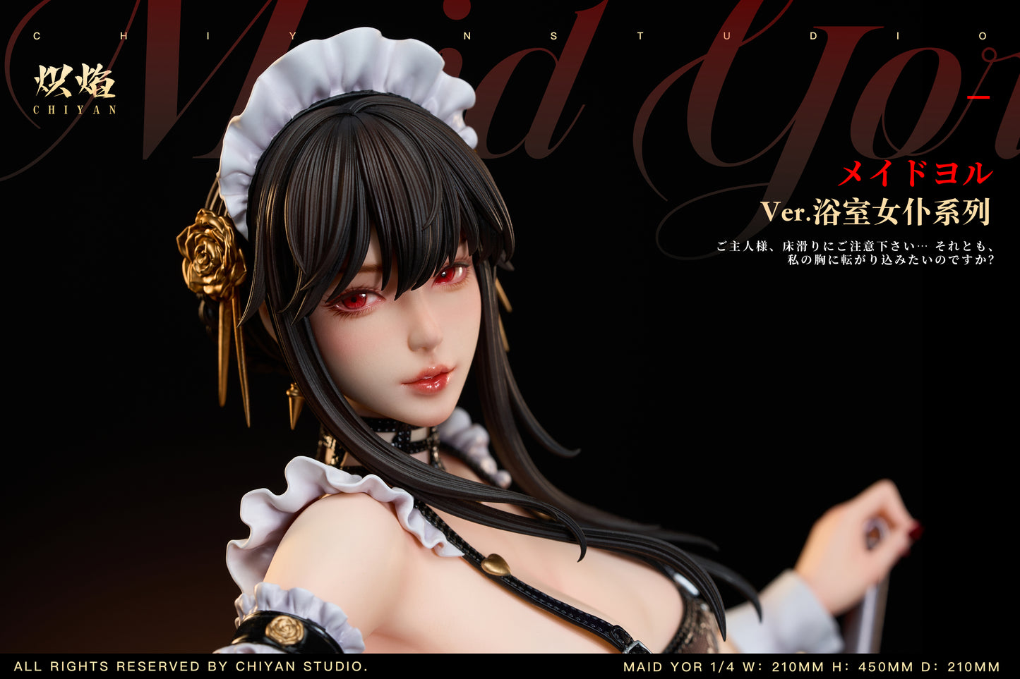 CHIYAN Studio - Bathroom Series Yor Forger [4 Variants]