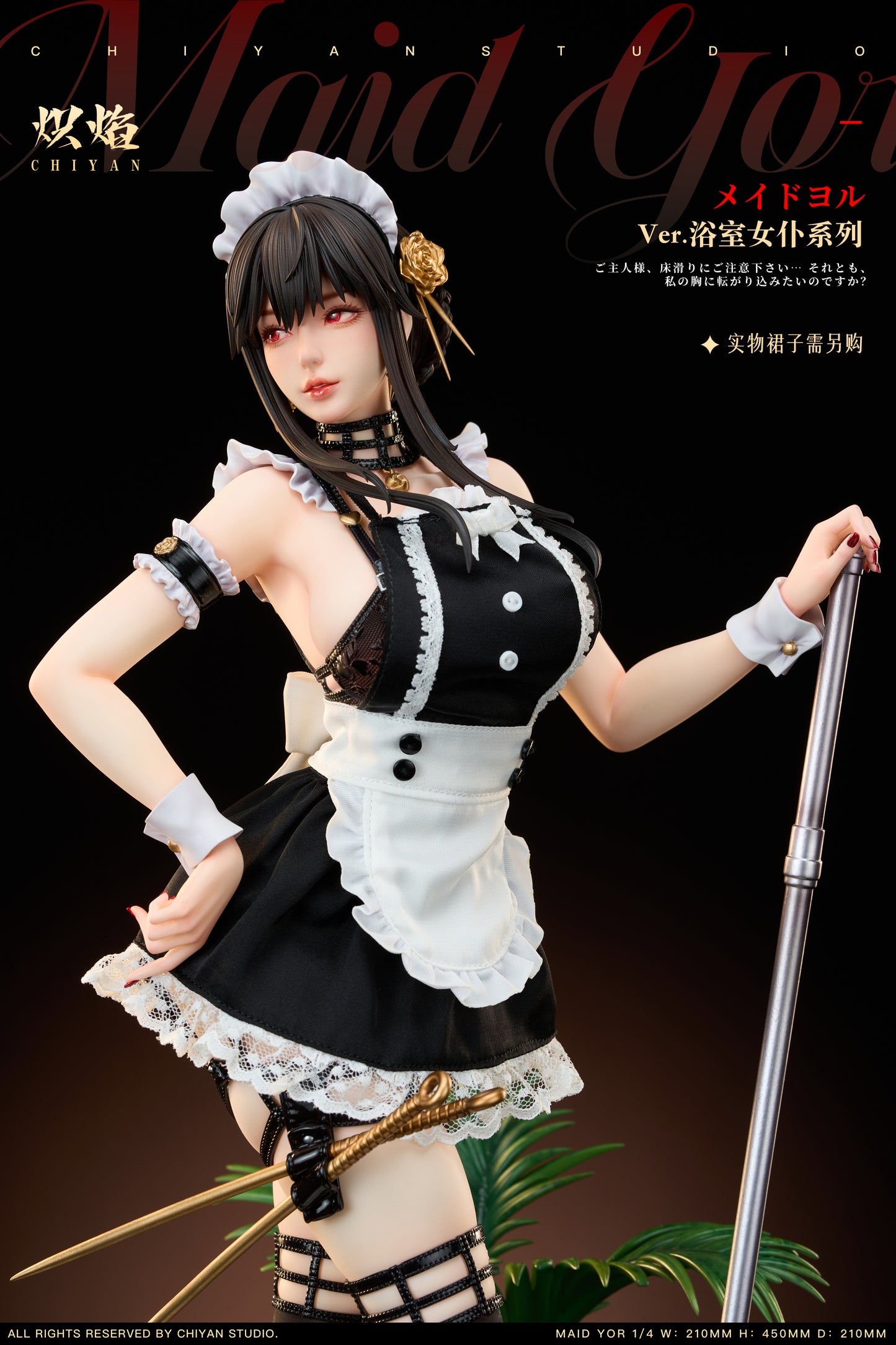 CHIYAN Studio - Bathroom Series Yor Forger [4 Variants]
