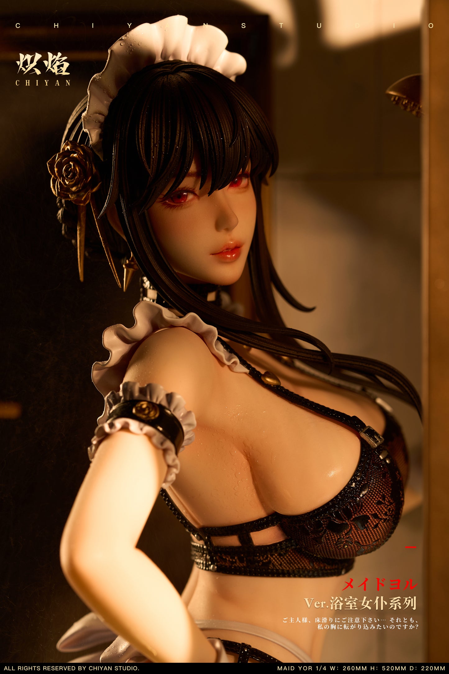 CHIYAN Studio - Bathroom Series Yor Forger [4 Variants]