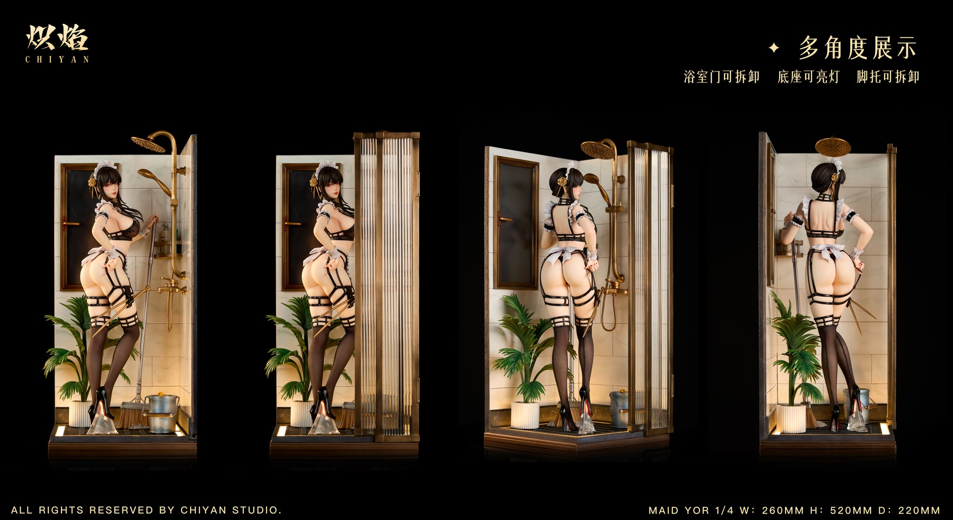CHIYAN Studio - Bathroom Series Yor Forger [4 Variants]