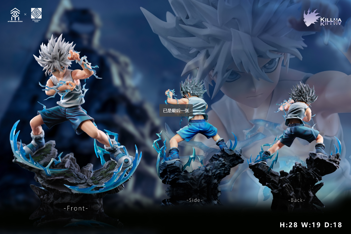 Aftershock Studio & Fibonacci Studio - Killua Zoldyck & Gon Freecss [2 Variants]