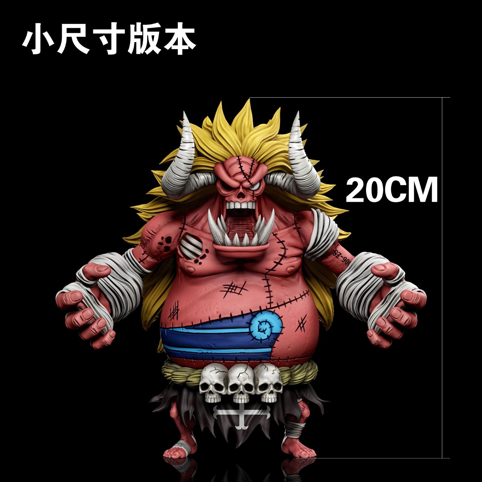 A+ Studio - Majin Oars [2 Variants]