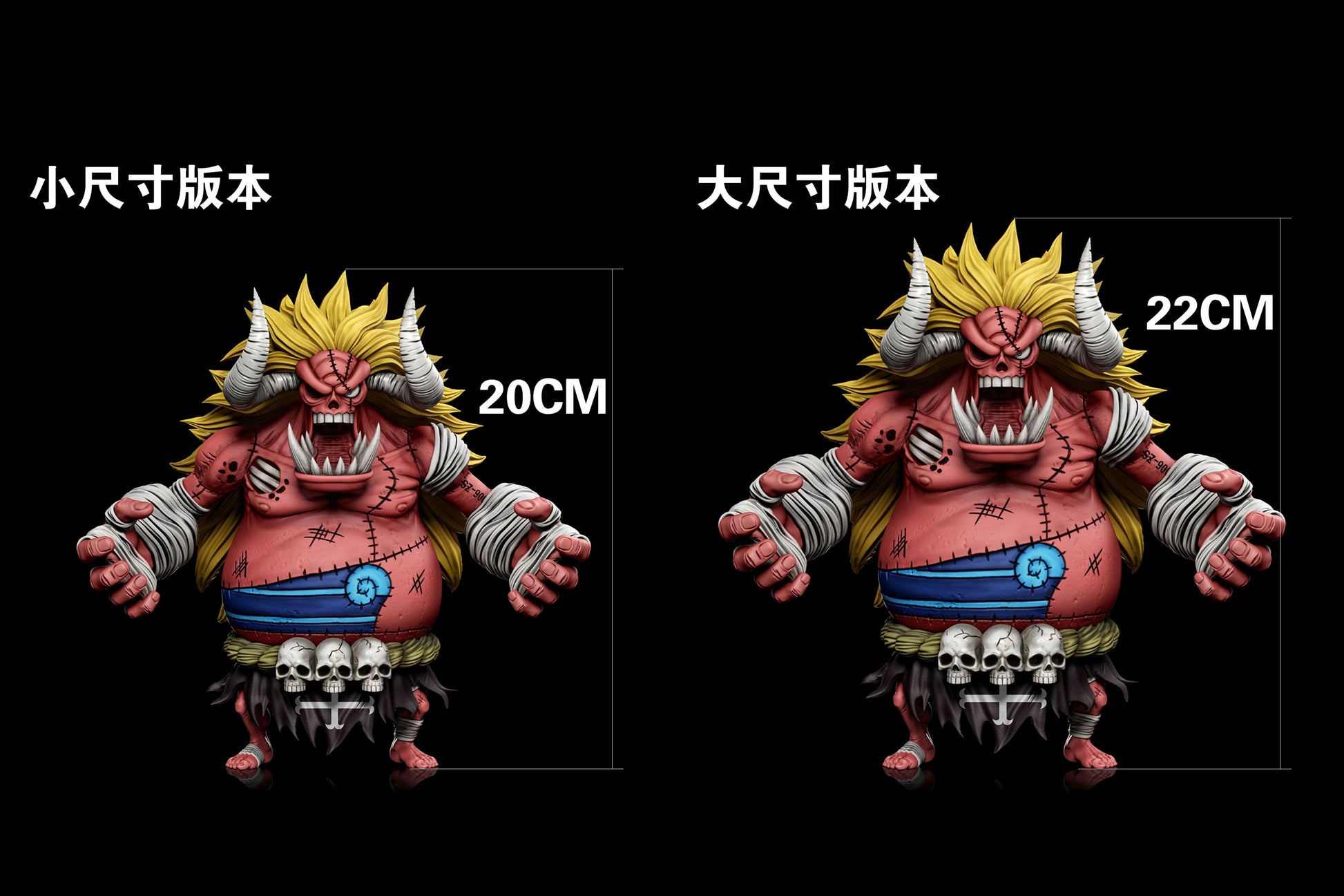A+ Studio - Majin Oars [2 Variants]