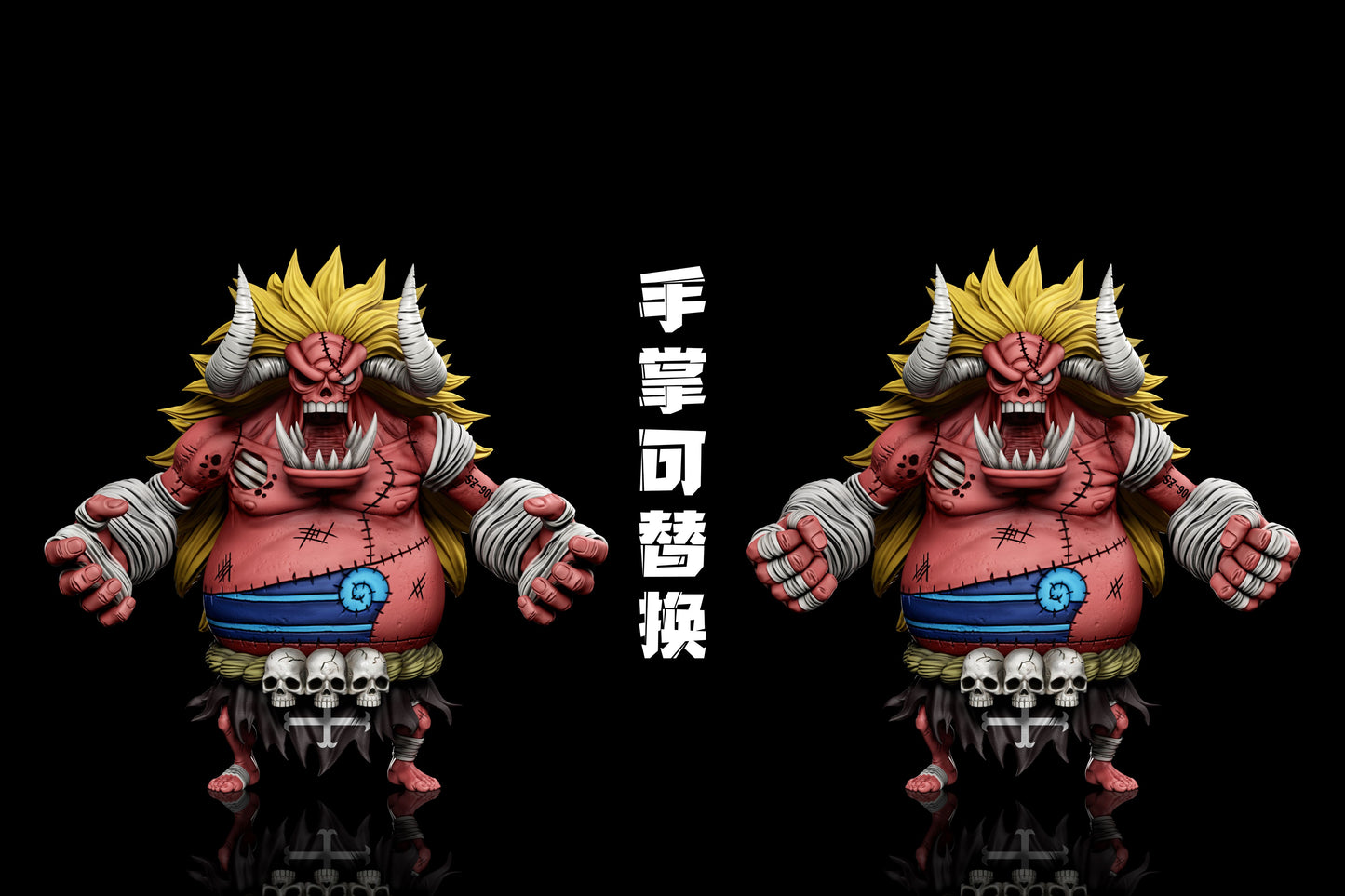 A+ Studio - Majin Oars [2 Variants]