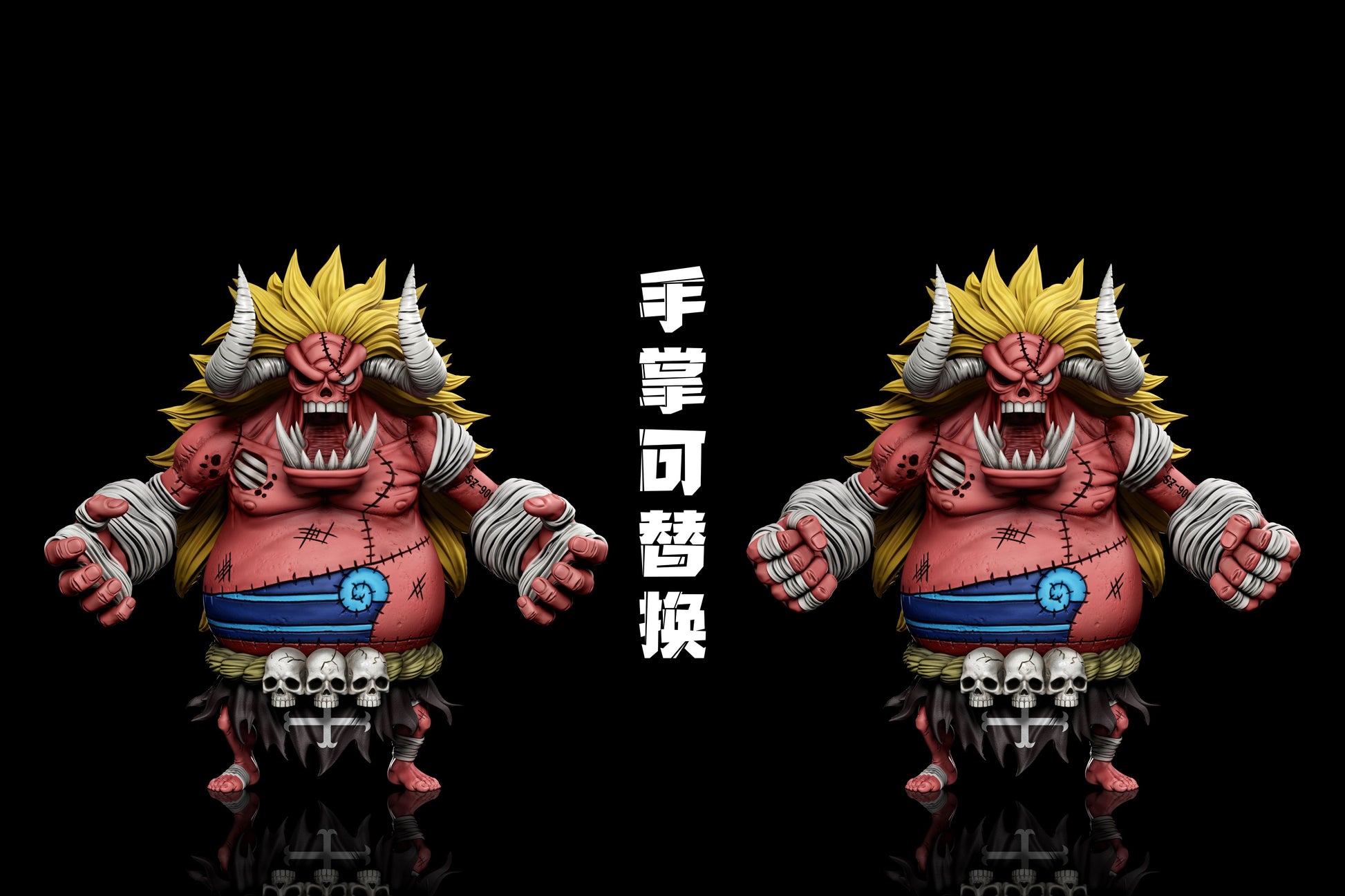 A+ Studio - Majin Oars [2 Variants]