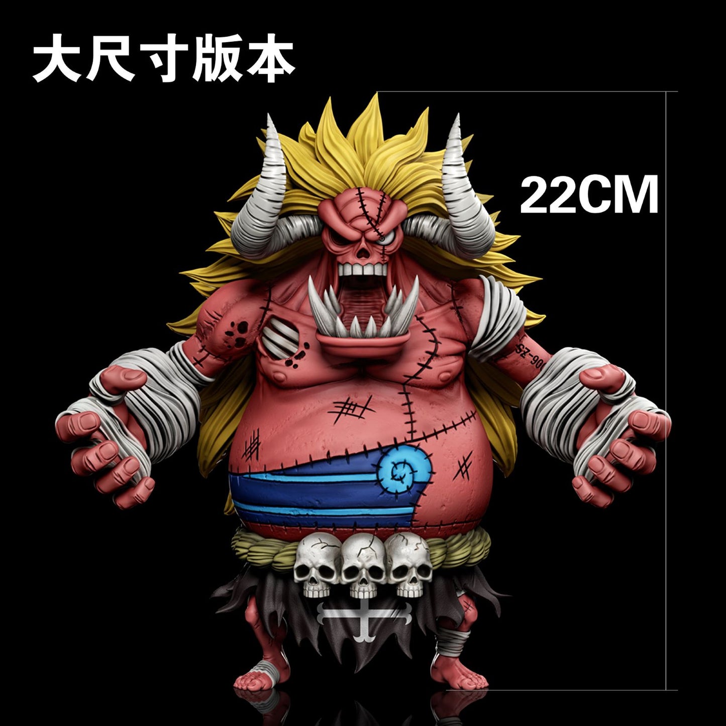 A+ Studio - Majin Oars [2 Variants]