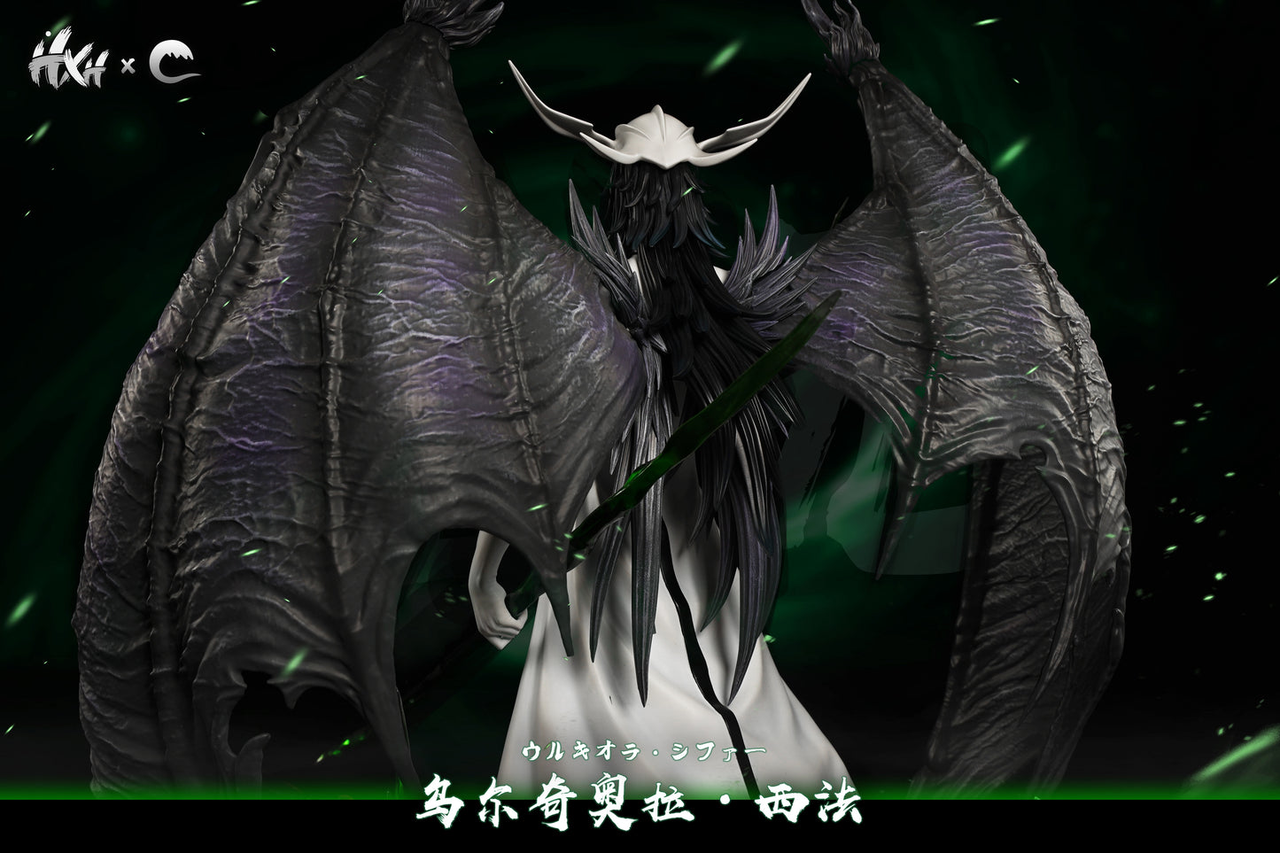 HXHENG Studio × CHENG Studio - Ulquiorra Cifer [2 Variants]