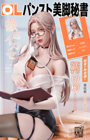 Tian Gong Zao Wu Studio - Private Secretary
