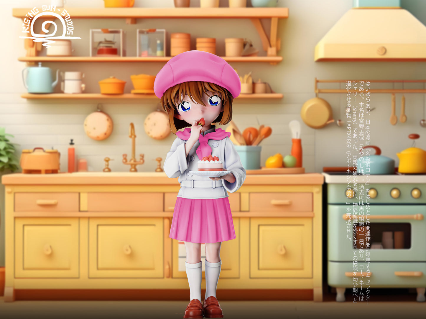Rising Sun Studio / RS Studio - Strawberry Ai Haibara [2 Variants]