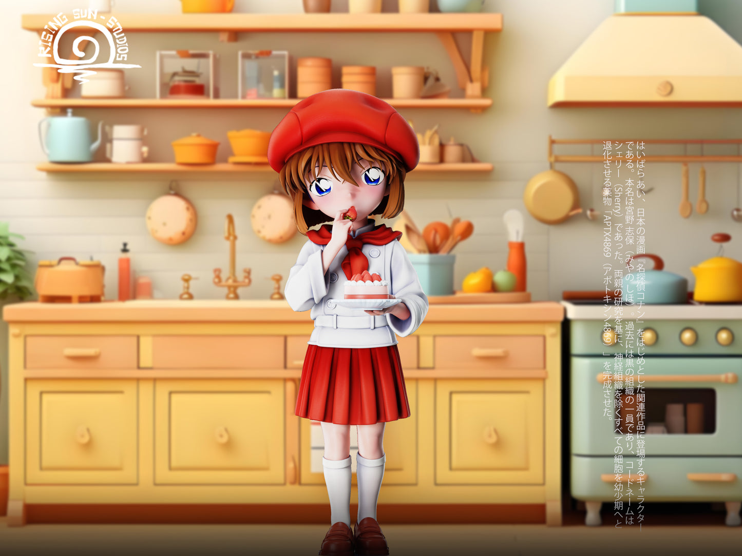 Rising Sun Studio / RS Studio - Strawberry Ai Haibara [2 Variants]