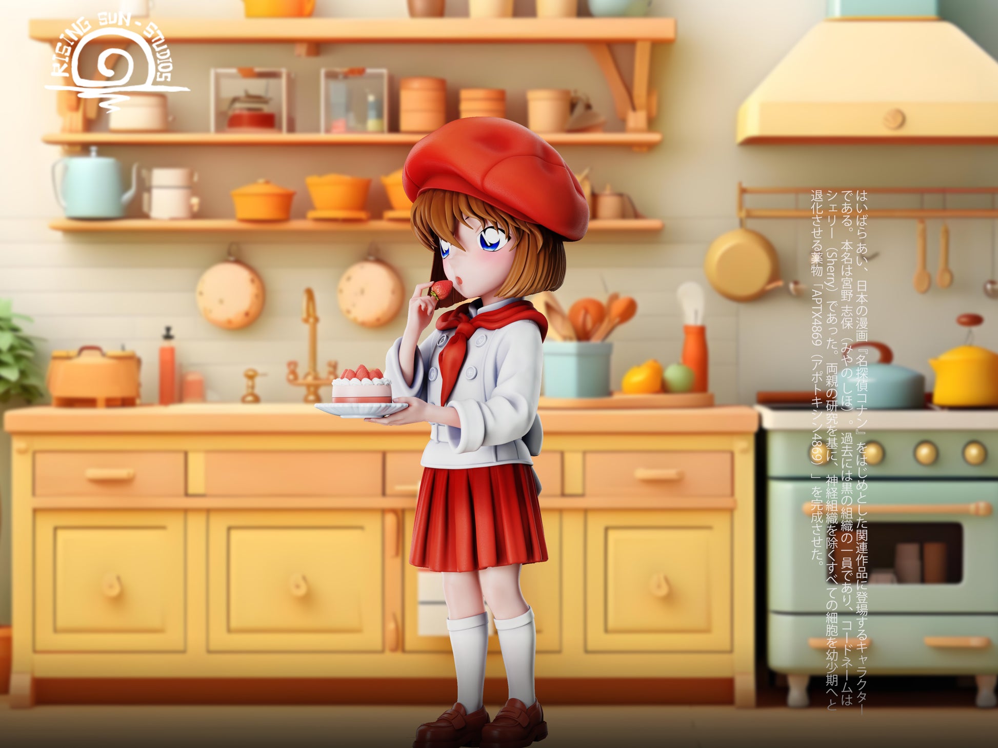 Rising Sun Studio / RS Studio - Strawberry Ai Haibara [2 Variants]