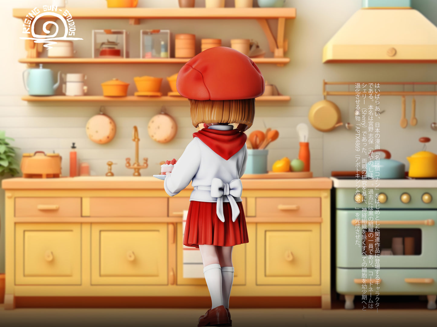 Rising Sun Studio / RS Studio - Strawberry Ai Haibara [2 Variants]