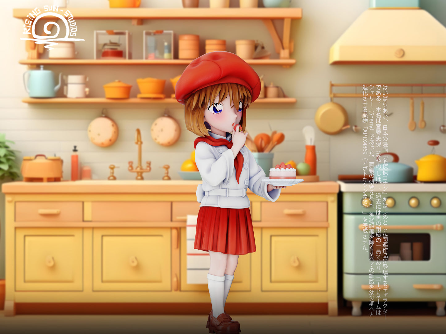 Rising Sun Studio / RS Studio - Strawberry Ai Haibara [2 Variants]