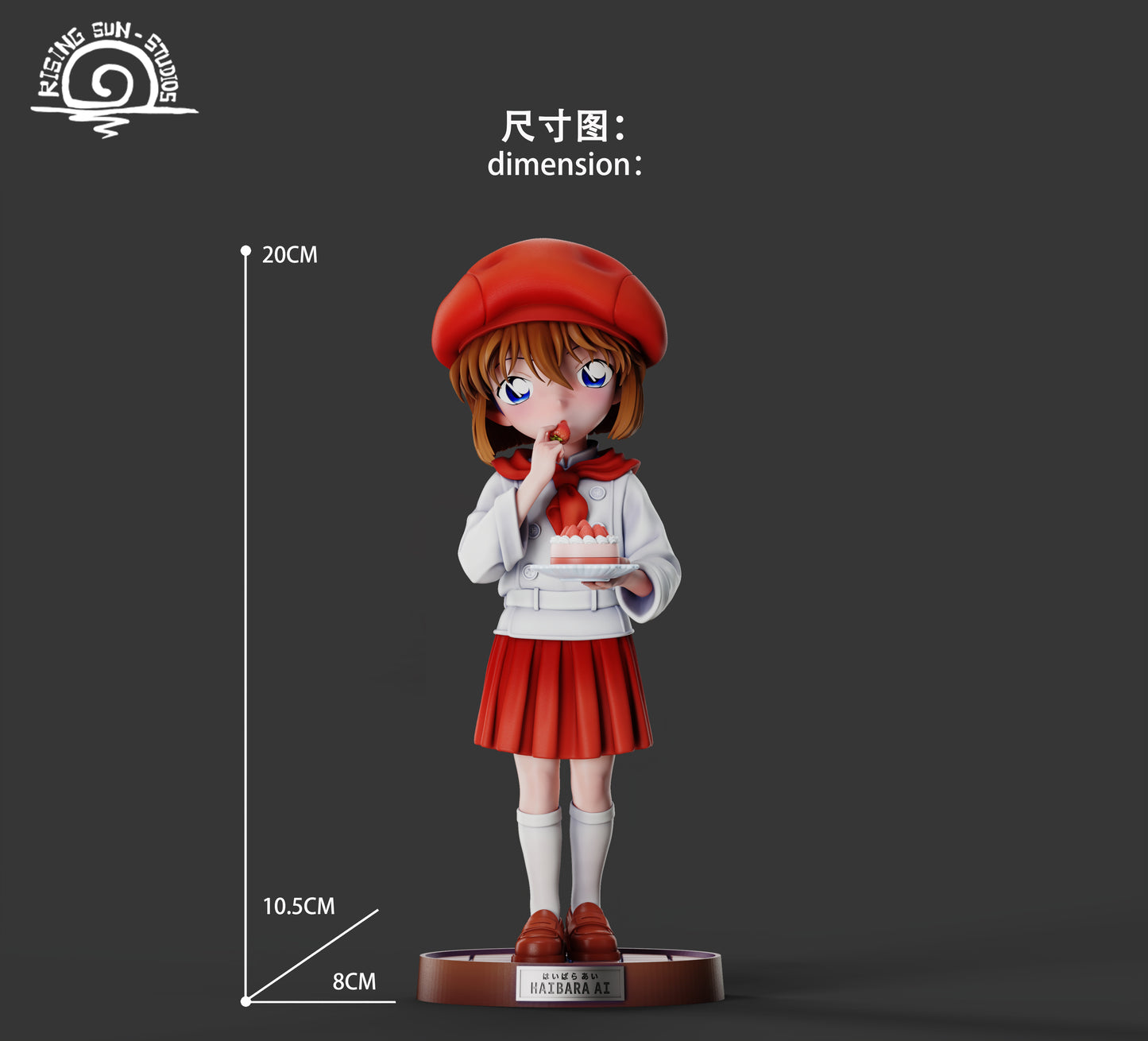 Rising Sun Studio / RS Studio - Strawberry Ai Haibara [2 Variants]