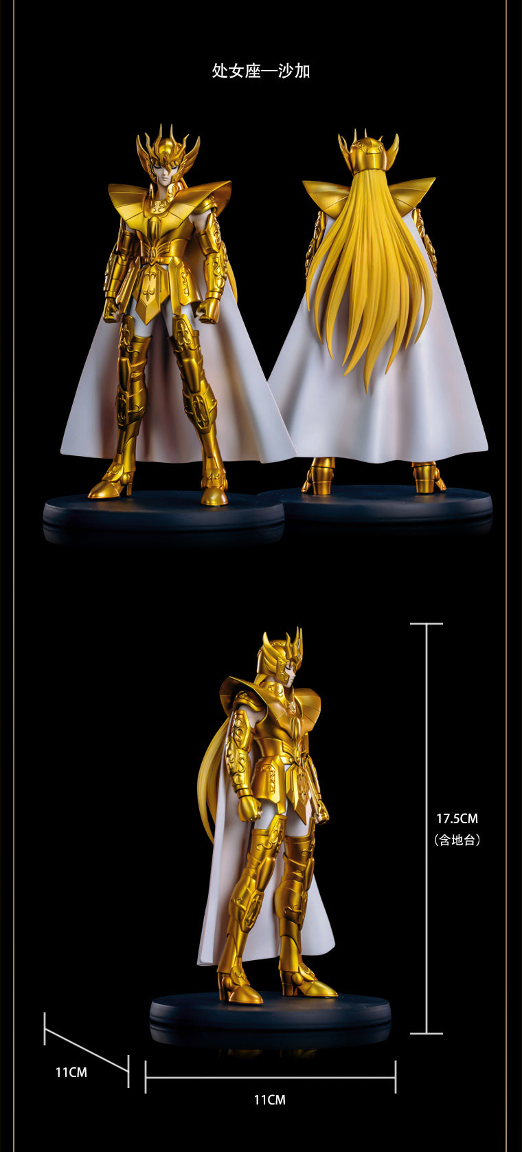 Zodiakos Studio x Masami Kurumada - The Eternal Legend of the Zodiac Warriors [Licensed]  [4 Variants]