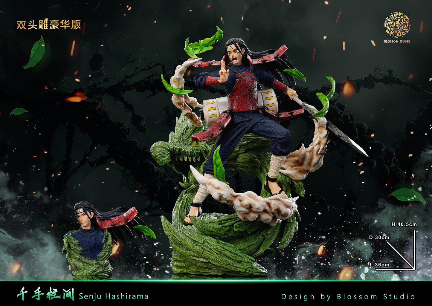 Blossom Studio - Senju Hashirama [2 Variants]