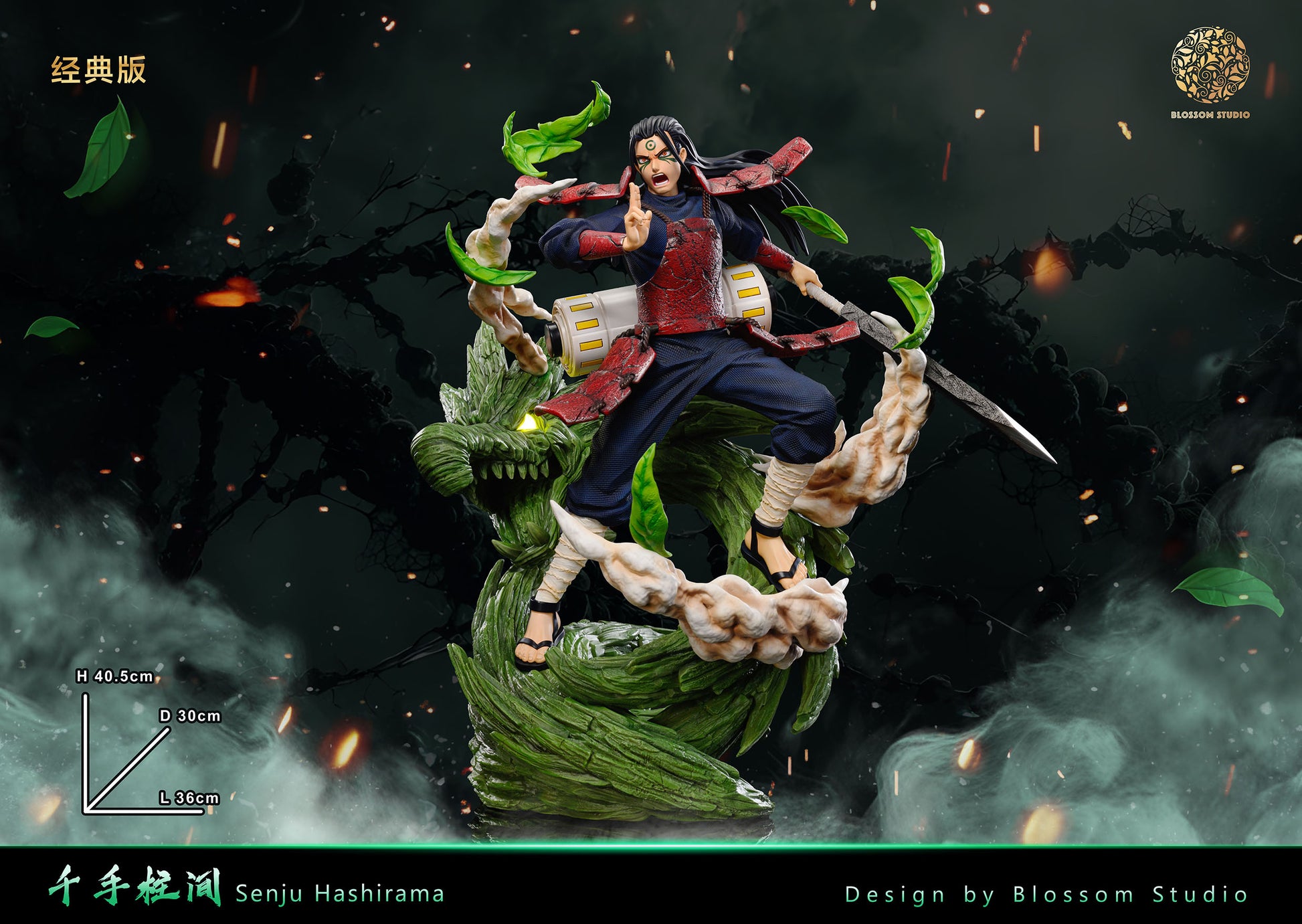 Blossom Studio - Senju Hashirama [2 Variants]