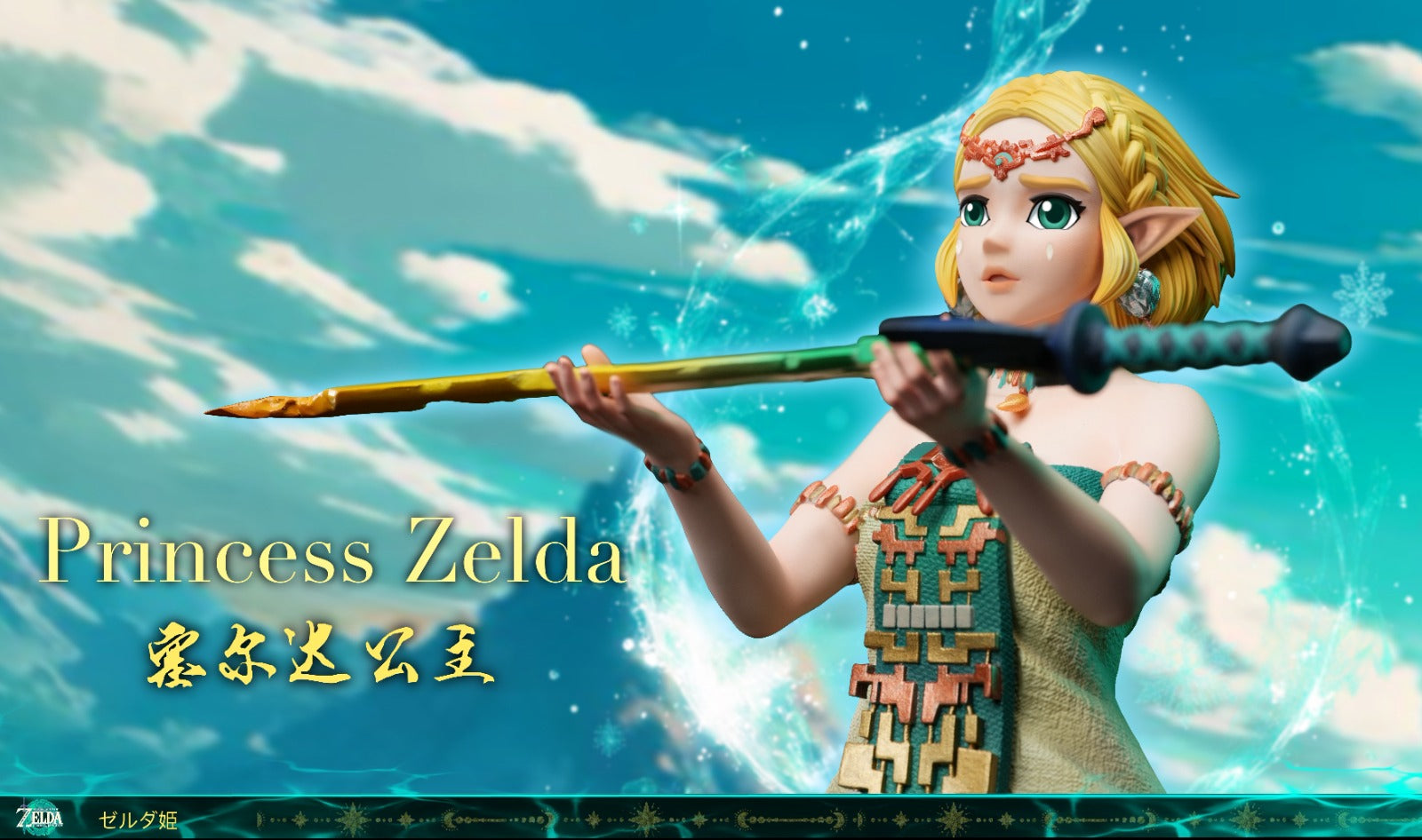 8thdays Studio - Princess Zelda