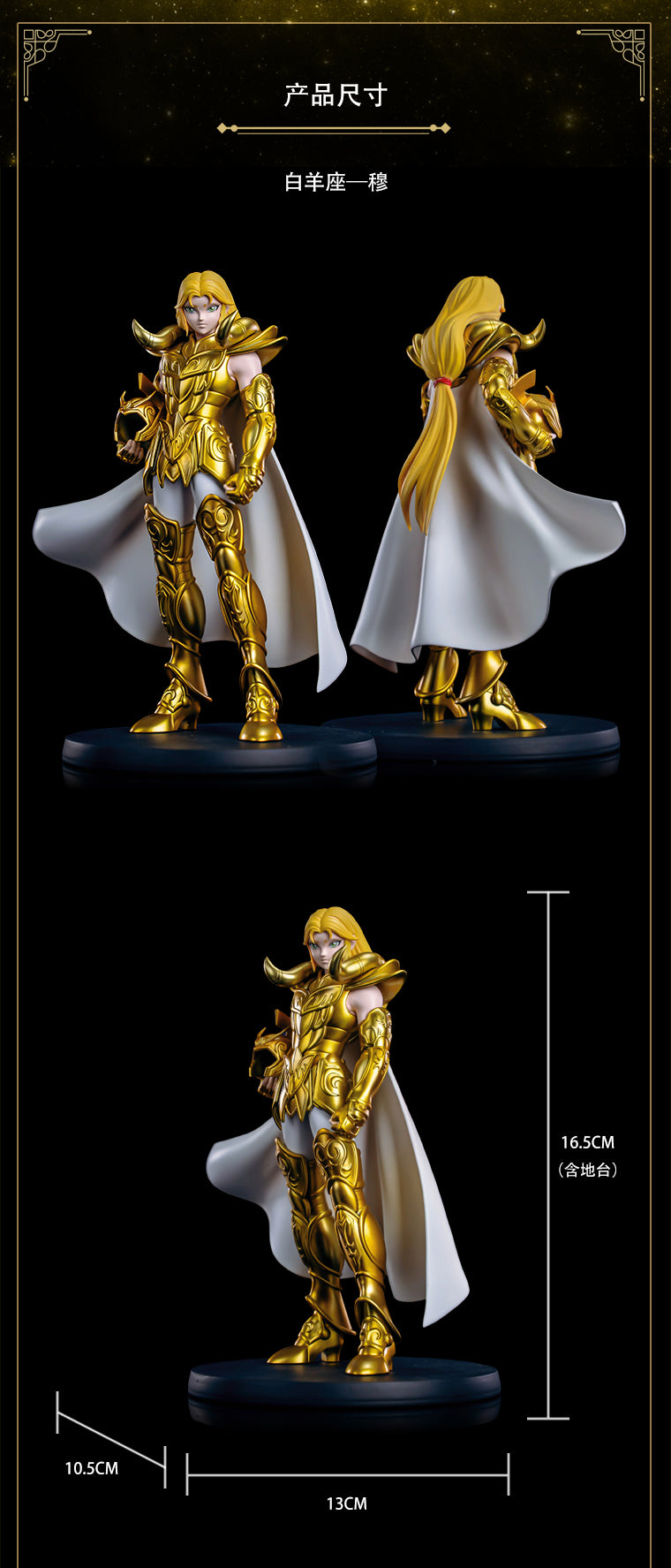 Zodiakos Studio x Masami Kurumada - The Eternal Legend of the Zodiac Warriors [Licensed]  [4 Variants]