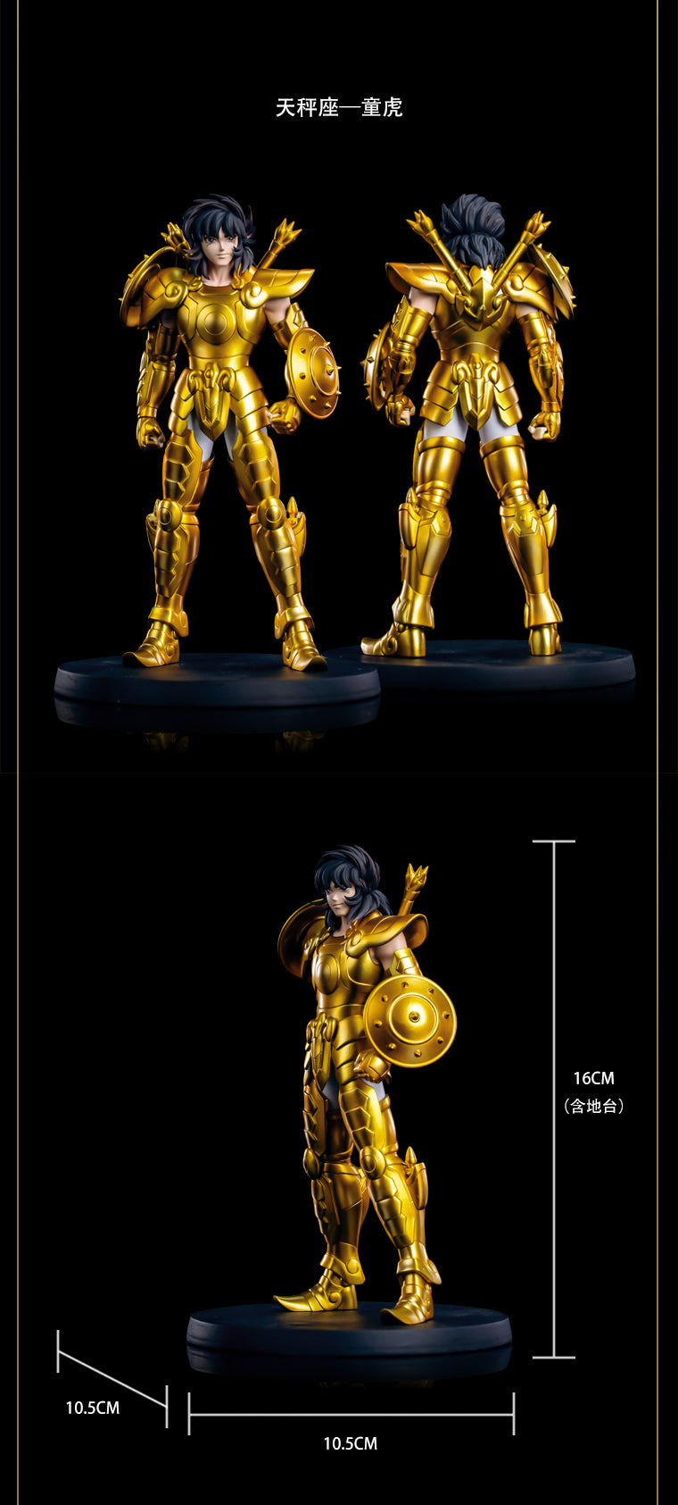 Zodiakos Studio x Masami Kurumada - The Eternal Legend of the Zodiac Warriors [Licensed]  [4 Variants]