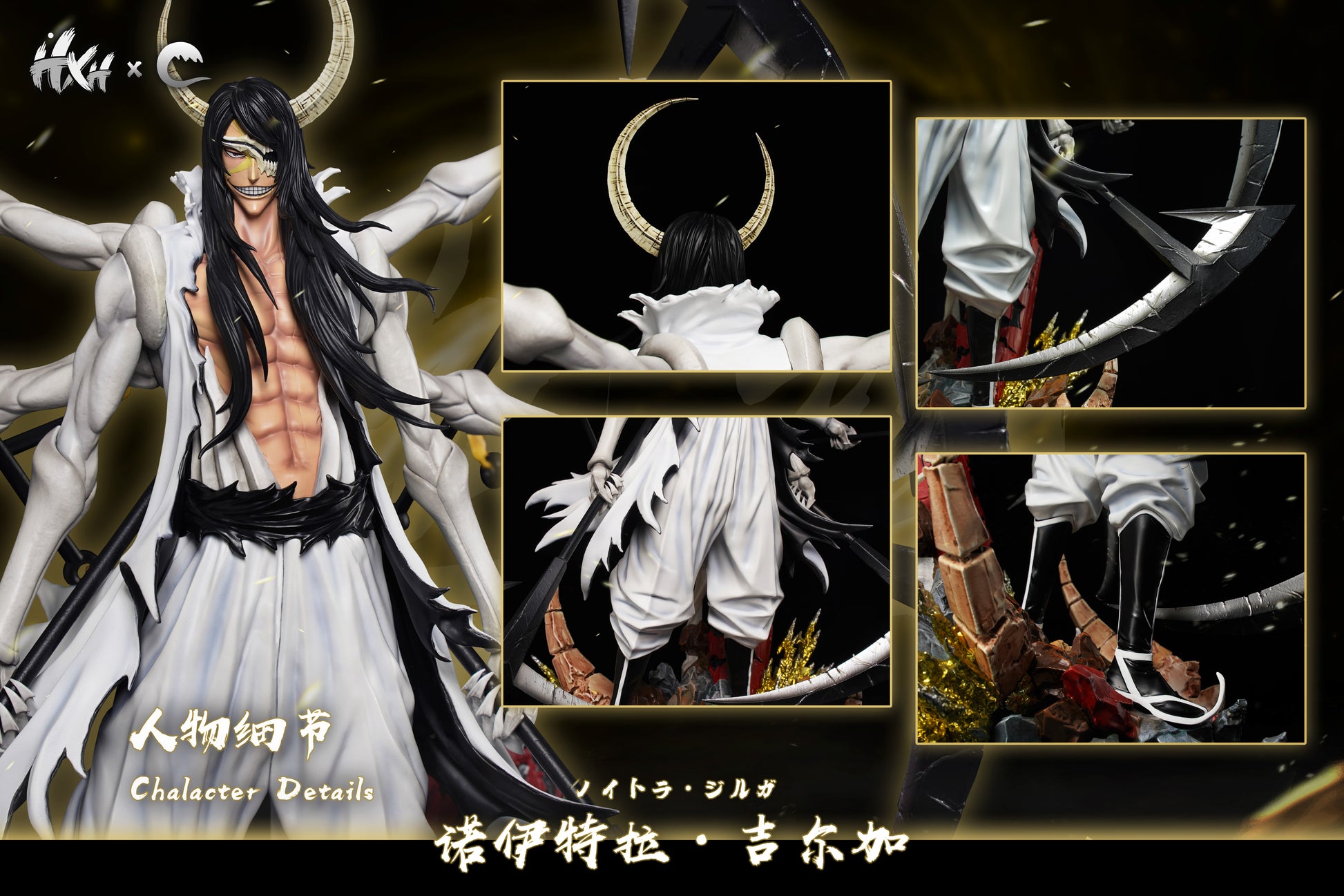 HXHENG Studio × CHENG Studio - Nnoitora Gilga [2 Variants]