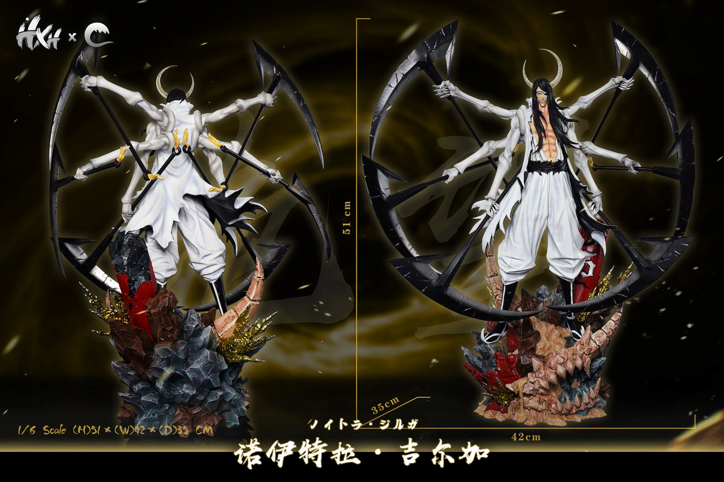 HXHENG Studio × CHENG Studio - Nnoitora Gilga [2 Variants]