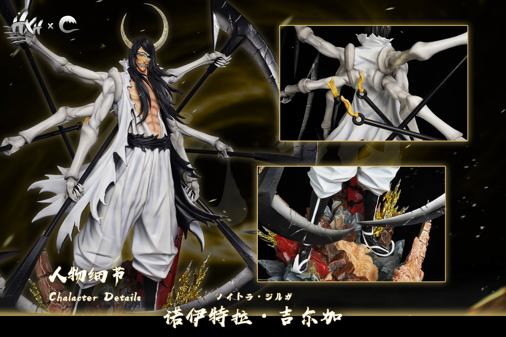 HXHENG Studio × CHENG Studio - Nnoitora Gilga [2 Variants]