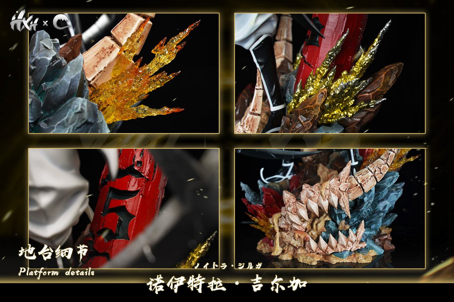 HXHENG Studio × CHENG Studio - Nnoitora Gilga [2 Variants]