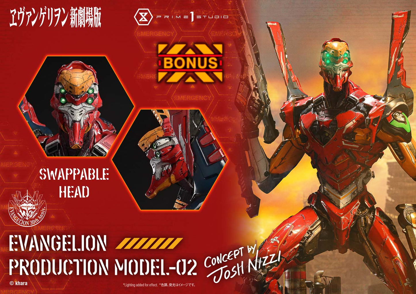 Prime 1 Studio - Evangelion Production Model-02 UDMEVA-07/ UDMEVA-07DX / UDMEVA-07DXS [Licensed] [3 Variants]