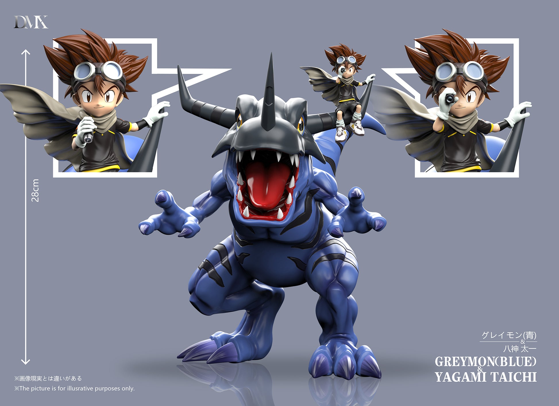 DMX Studio - Greymon & Yagami Taichi [2 Variants]