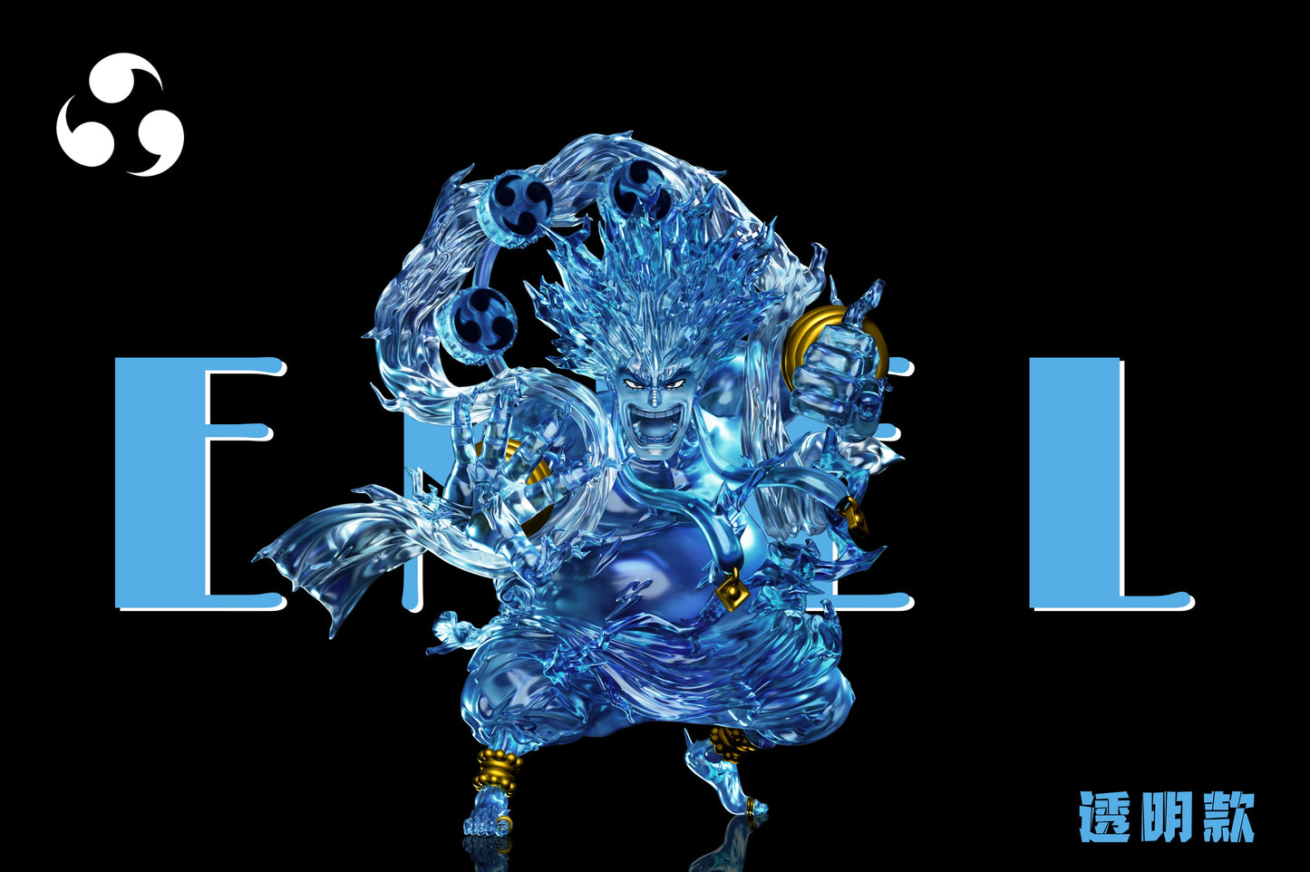 A+ Studio - 200 Million Volt Thunder God Enel [2 Variants]