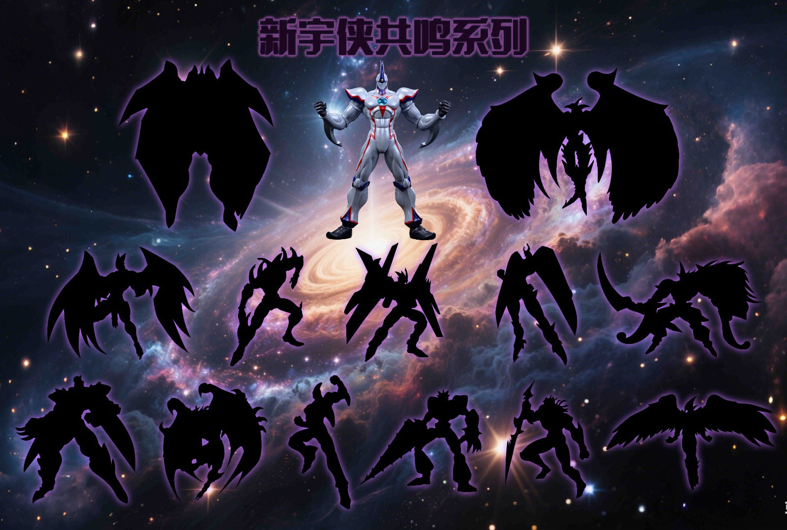 TaiYang MoWan / Sun Toys Studio - Elemental HERO Neos